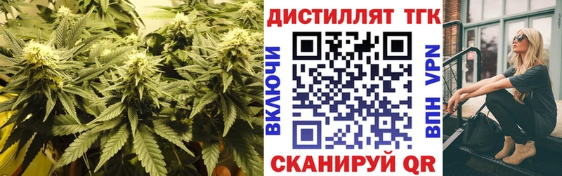 ТГК THC oil Шатура