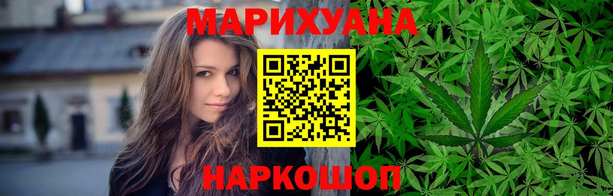 Канабис тримм  Вход с VPN  МАРИХУАНА индика  Бошки марихуана марихуана  Шатура 