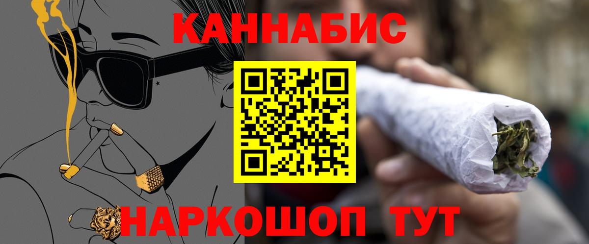 Марихуана VHQ Шатура